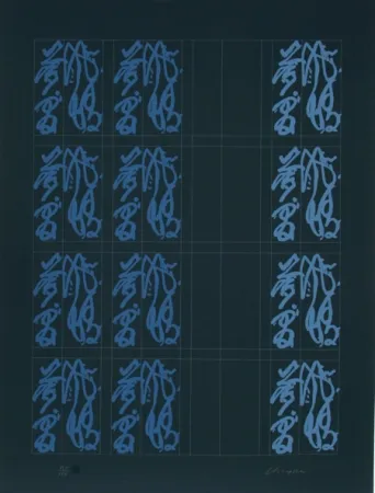 Сериграфия Chryssa - Chinatown Portfolio II, Image 7