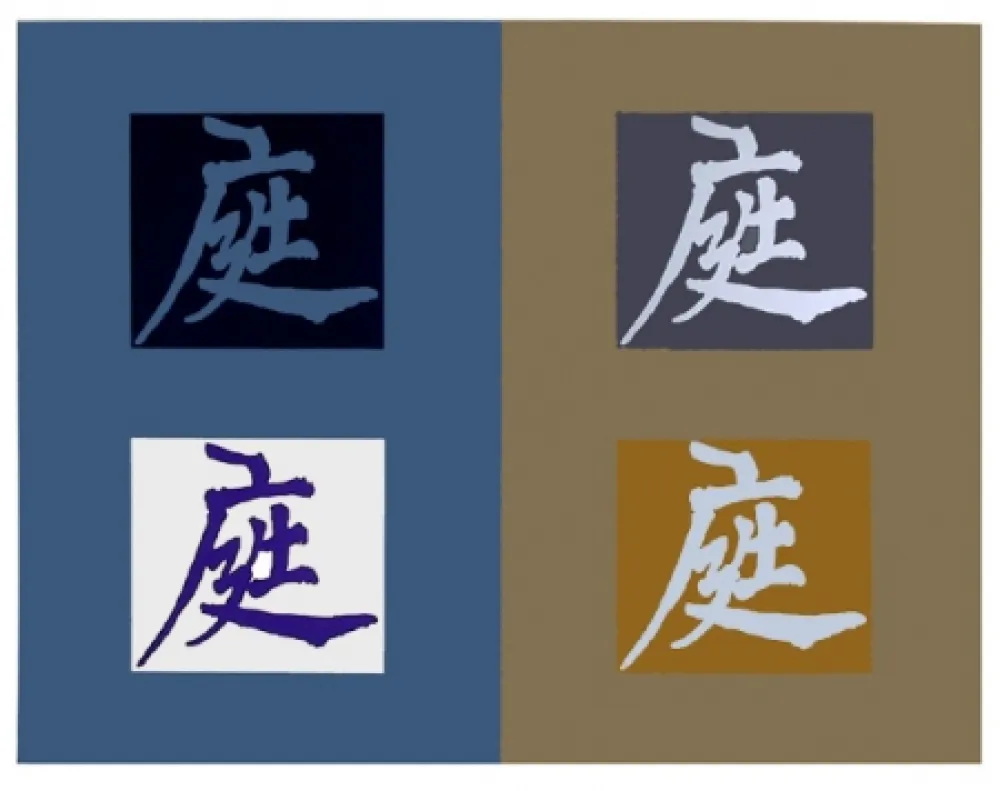 Сериграфия Chryssa - Four Seasons