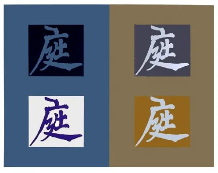 Сериграфия Chryssa - Four Seasons