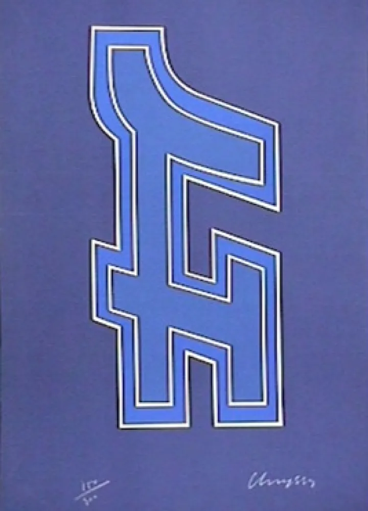 Сериграфия Chryssa - Time Square Fragment #9