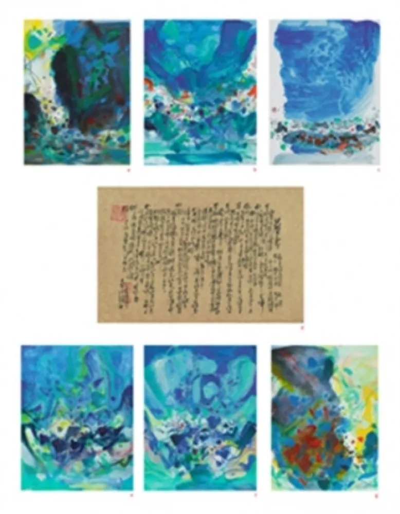 Иллюстрированная Книга Chu Teh Chun  - La saison bleue