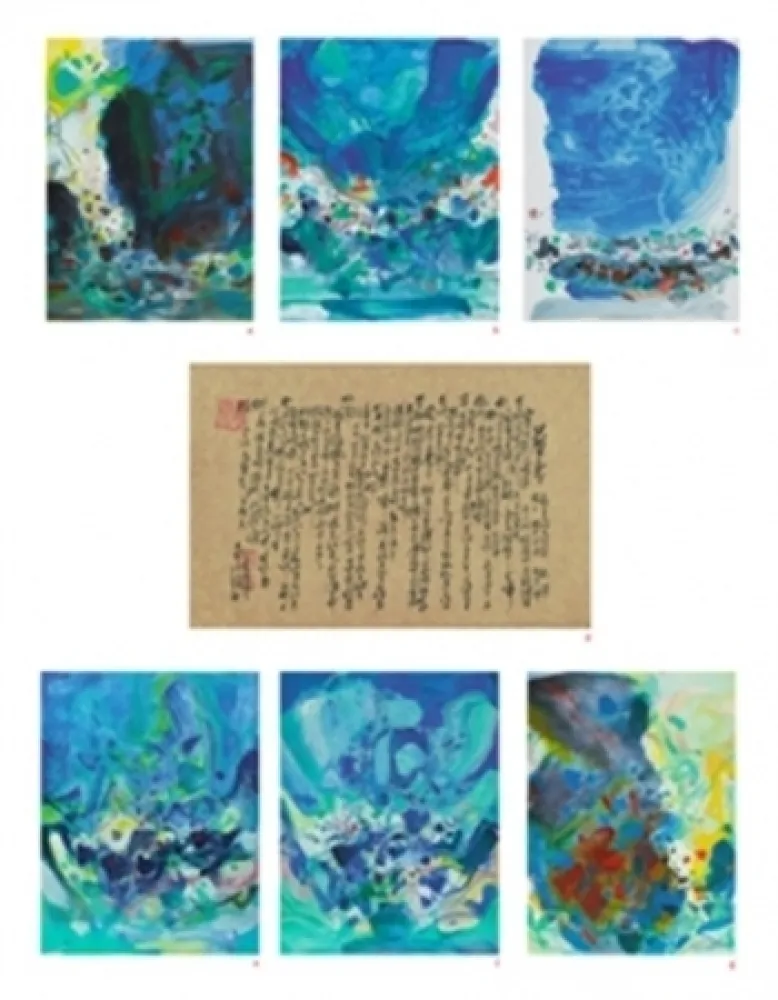 Иллюстрированная Книга Chu Teh Chun  - SAISON BLEUE