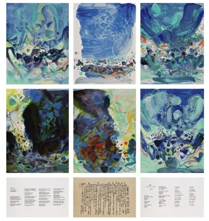 Иллюстрированная Книга Chu Teh Chun  - Saison bleue