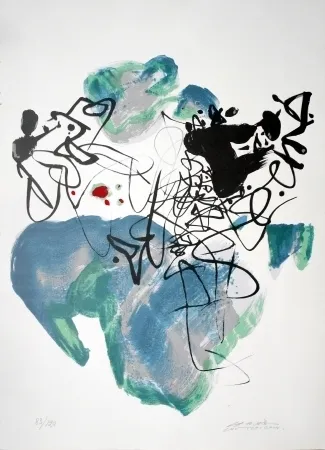 Литография Chu Teh Chun  - Universal Peace