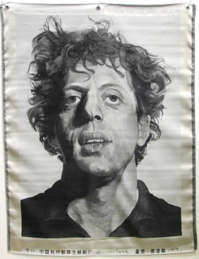 Нет Никаких Технических Close - Phil