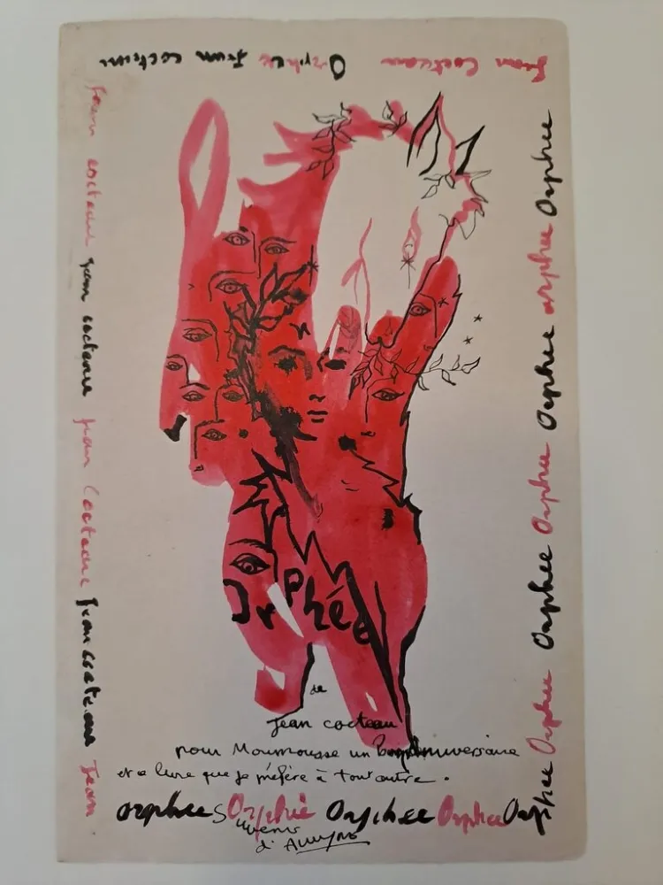 Нет Никаких Технических Cocteau - Orphée