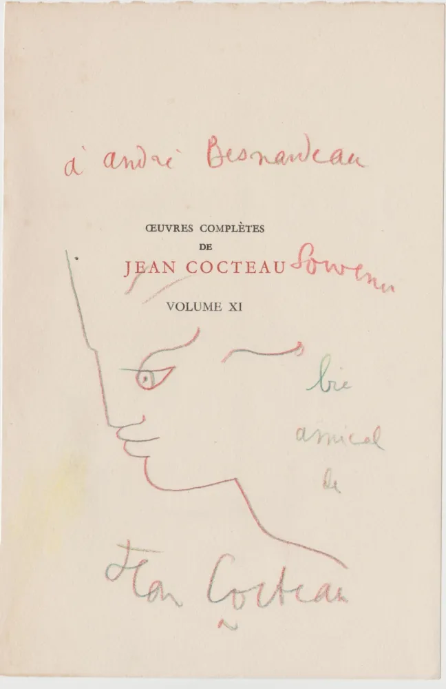 Нет Никаких Технических Cocteau - Profil