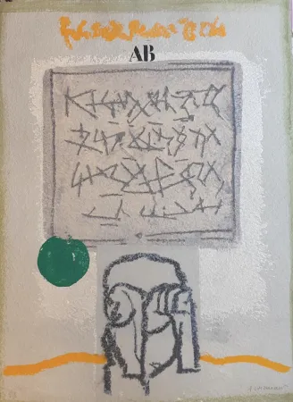 Карборунд Coignard - Tête et vert