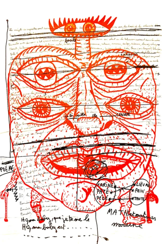 Литография Combas - Feu №2