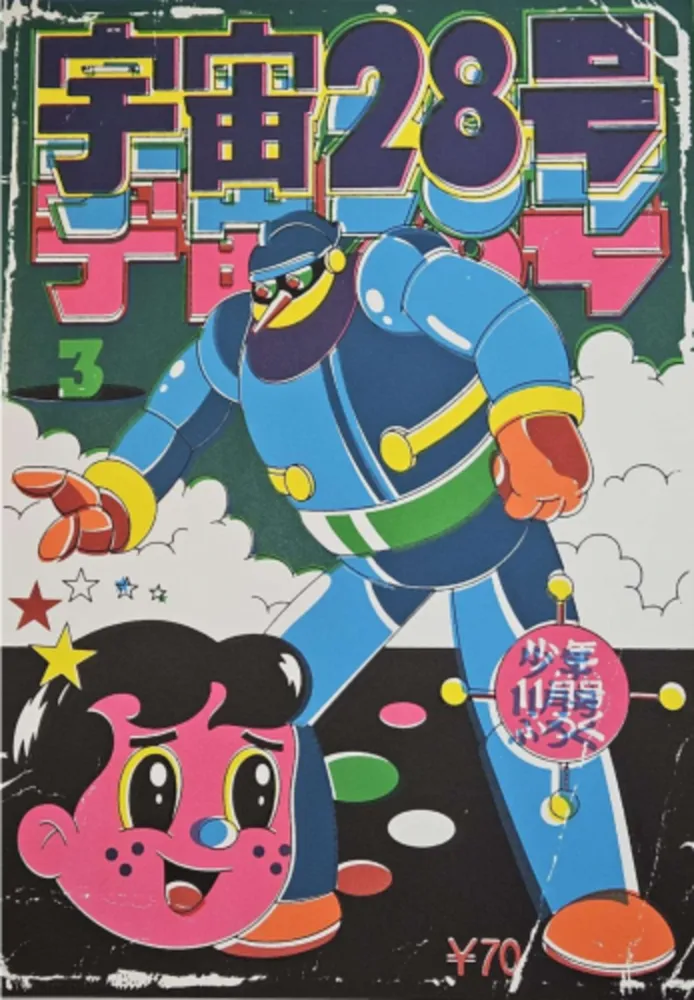 Литография Dabs - Space No. 28