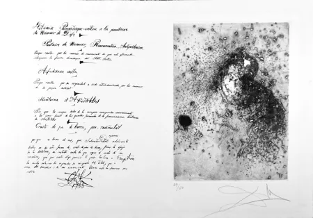 Гравюра Dali - La Dentelliere