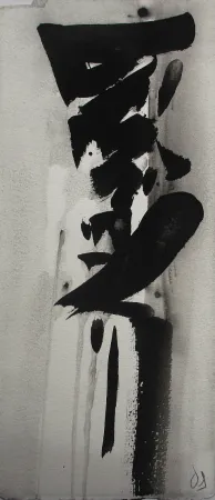 Нет Никаких Технических Debré - Sans titre