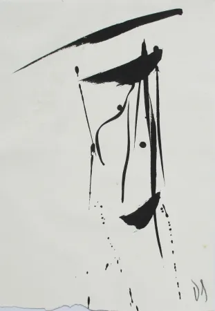 Нет Никаких Технических Debré - Signe 1