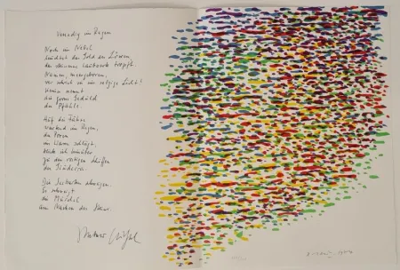 Литография Dorazio - Erker-Treffen 2 