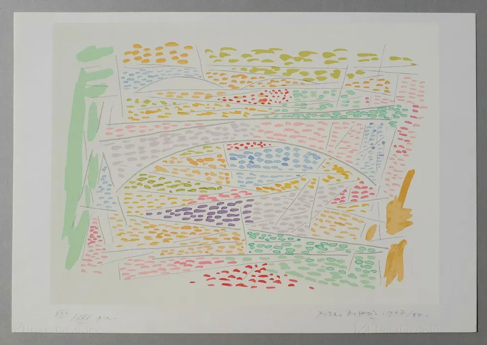 Сериграфия Dorazio - Il ponte di Carlo - Praga