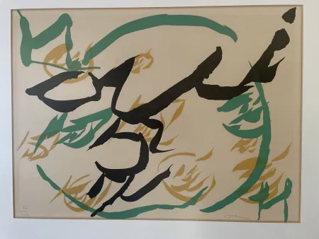 Литография Dotremont - Oui Non