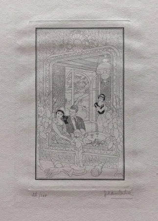 Гравюра Dulac - Les Fiancés