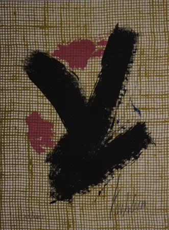 Литография Emblema - Untitled