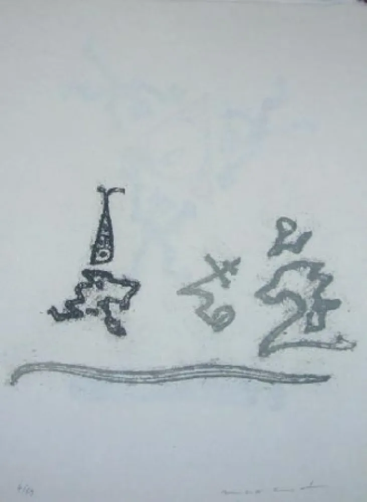 Литография Ernst - Lewis Carroll's Wunderhorn 25