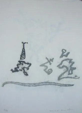 Литография Ernst - Lewis Carroll's Wunderhorn 25