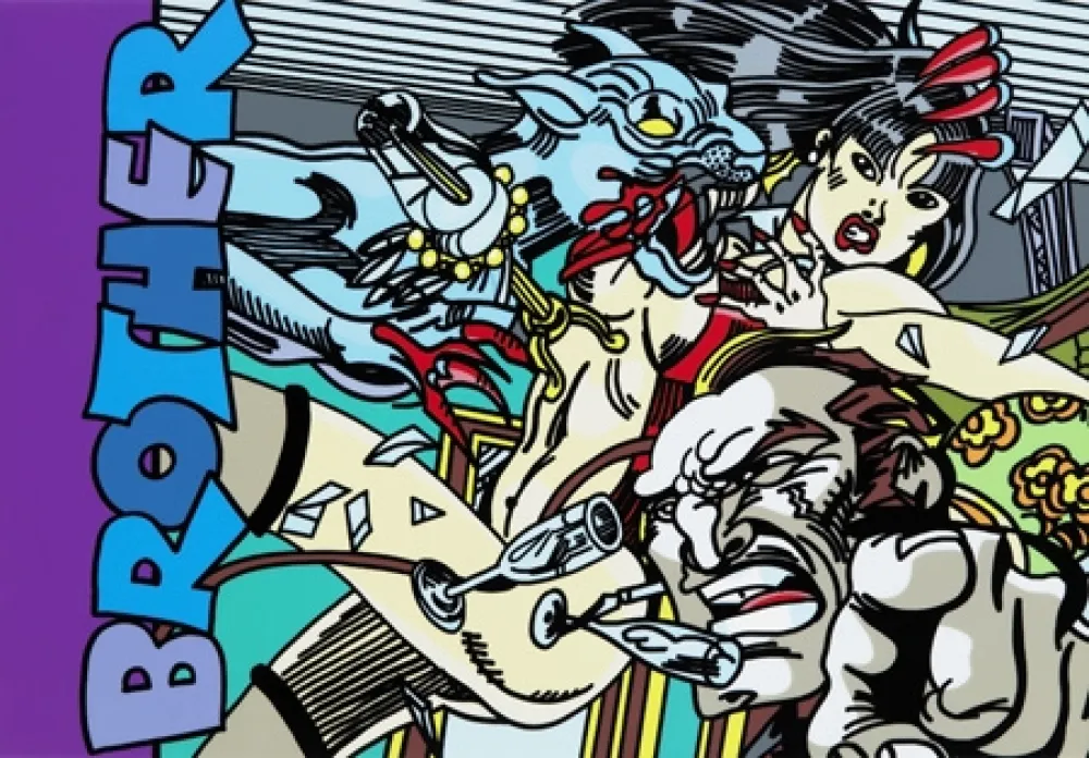 Многоэкземплярное Произведение Erro - Brother