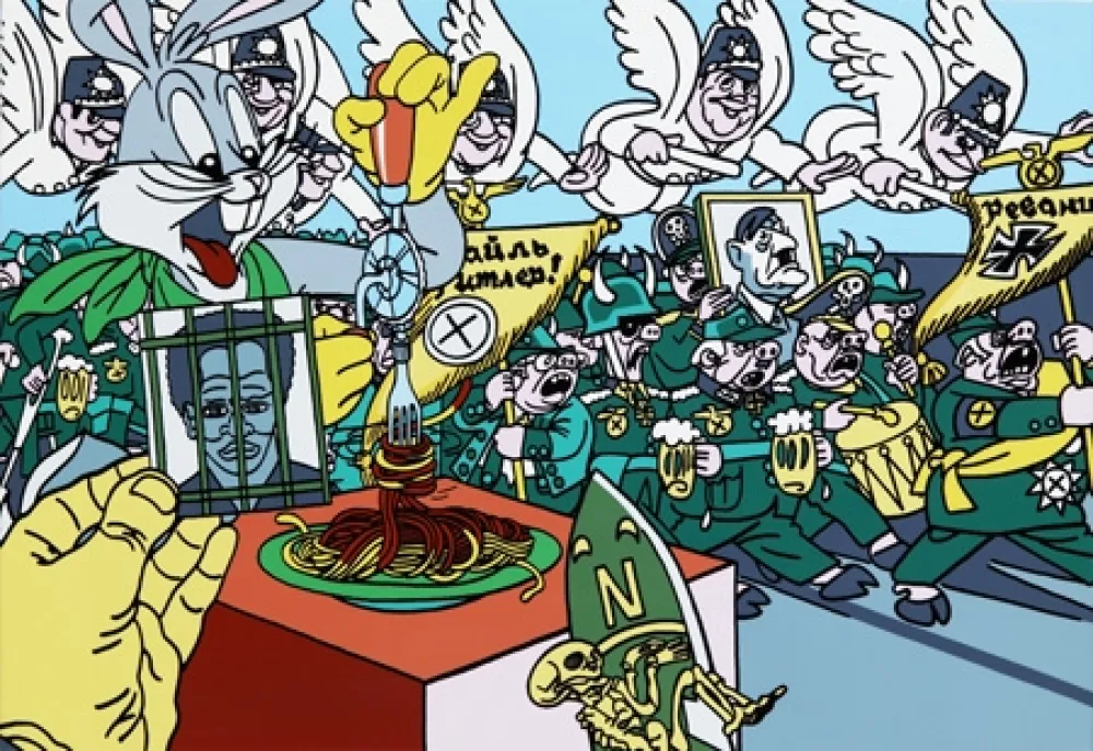 Многоэкземплярное Произведение Erro - Mandela