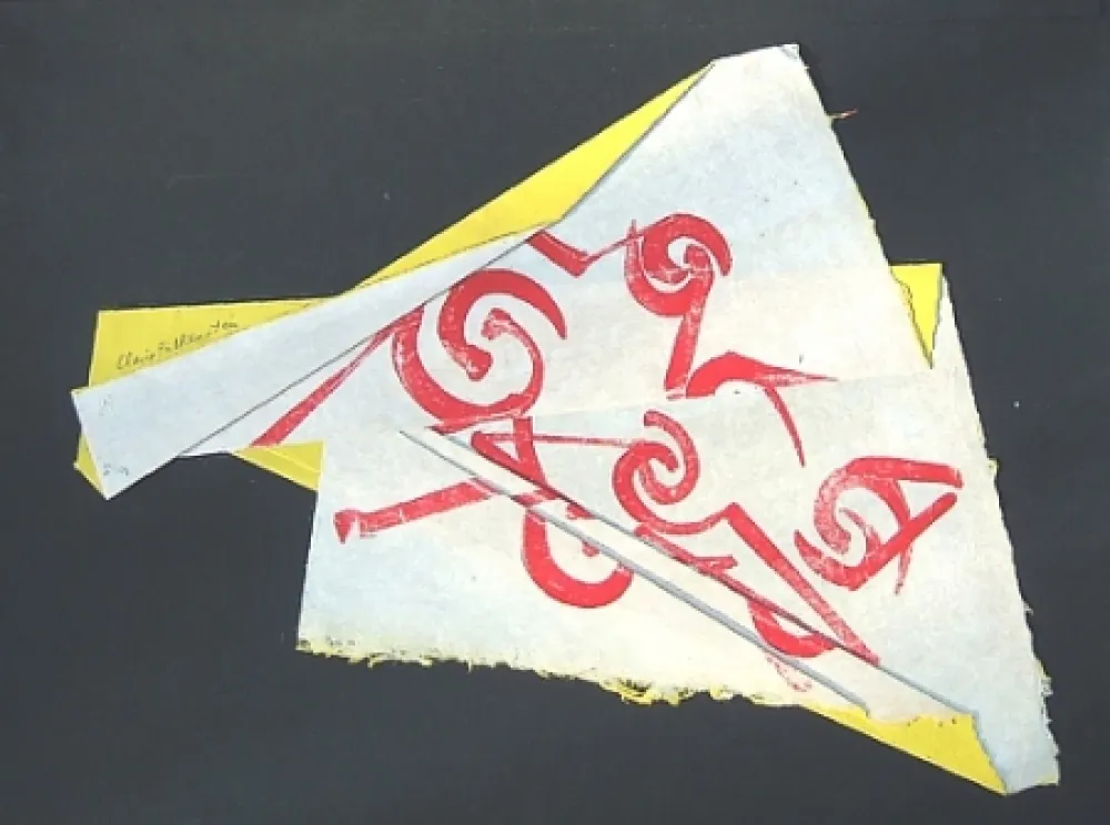 Литография Falkenstein - Interlocked Cones