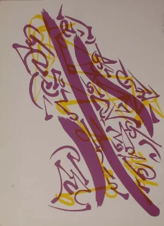 Литография Falkenstein - UNTITLED