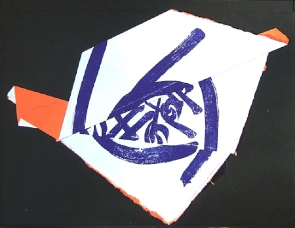 Литография Falkenstein - Whirling Cones