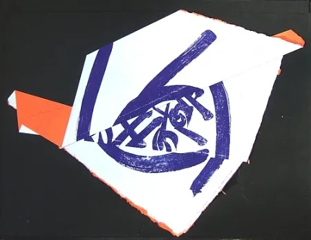 Литография Falkenstein - Whirling Cones