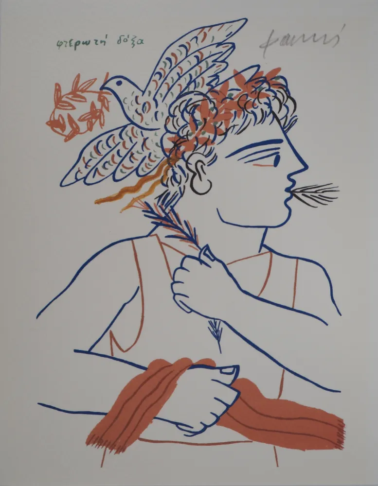 Литография Fassianos - Athlète vainqueur et colombe de la paix