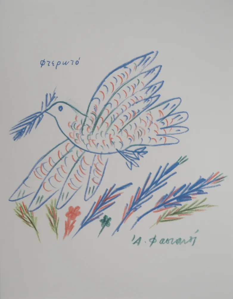 Литография Fassianos - Colombe de la Paix