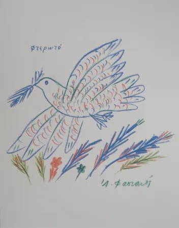 Литография Fassianos - Colombe de la Paix