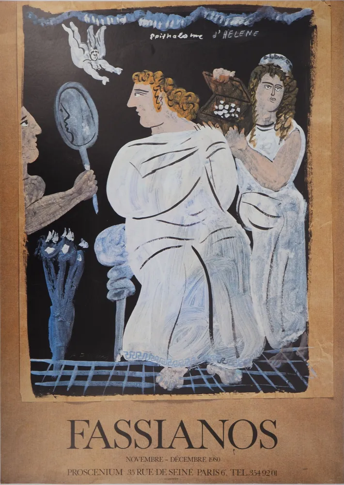 Гашение Fassianos - Epithalame d'Hélène