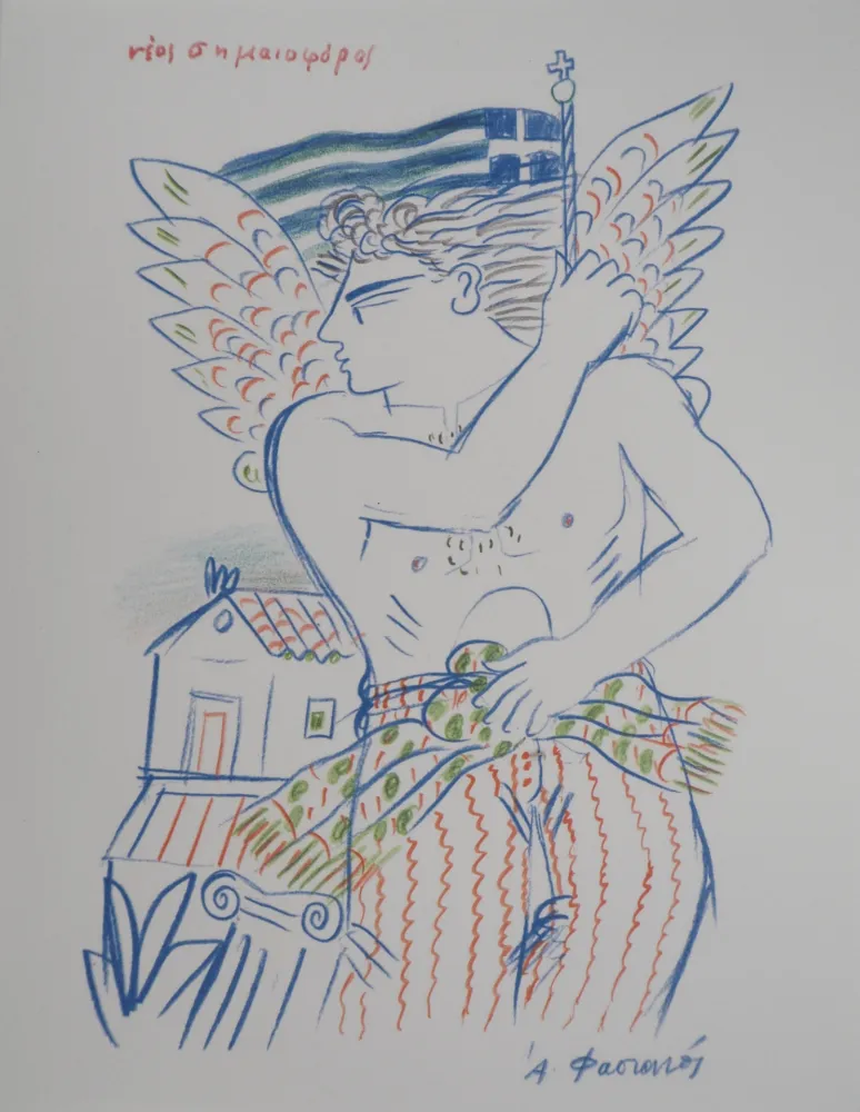 Литография Fassianos - Jeux Olympiques, l'athlète Grec