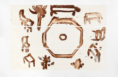 Гравюра Fattal - Café (Le)