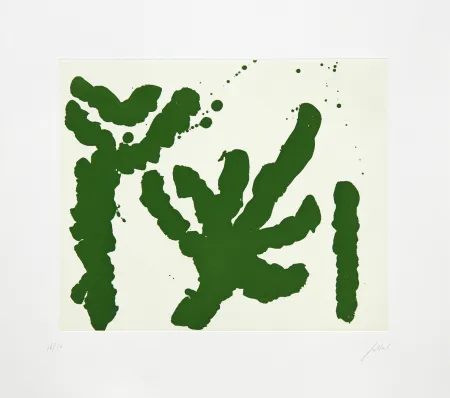 Гравюра Fattal - Palmier