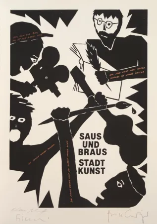 Сериграфия Fischli - Saus und Braus. Stadt Kunst, 1980. 