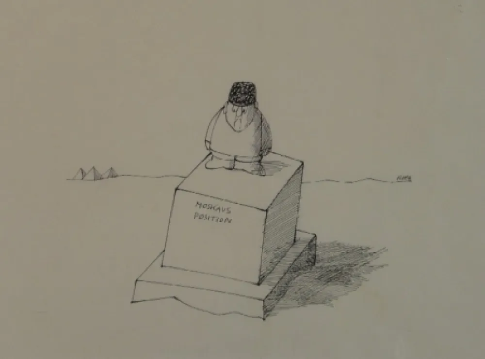 Нет Никаких Технических Flora - Moskaus Position (Neues Fundament im Sand)