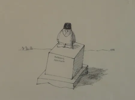 Нет Никаких Технических Flora - Moskaus Position (Neues Fundament im Sand)