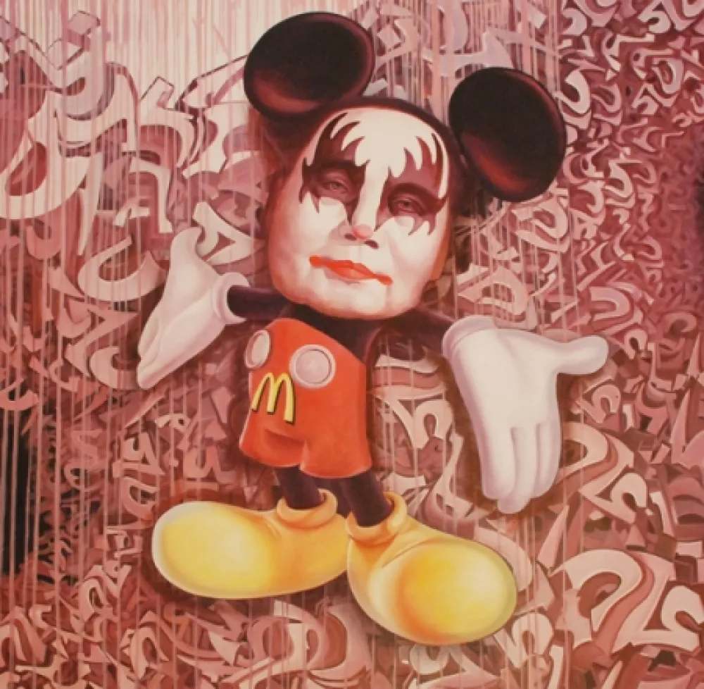 Нет Никаких Технических Fouad - Happy Mao