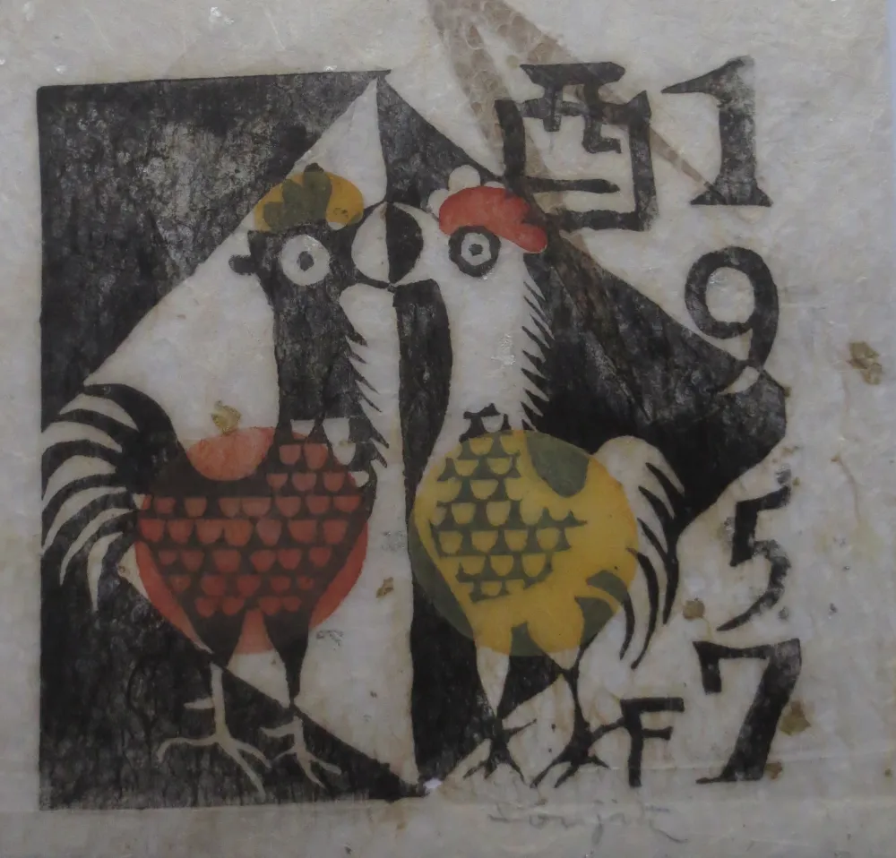 Гравюра На Дереве Foujita - Carte de voeux