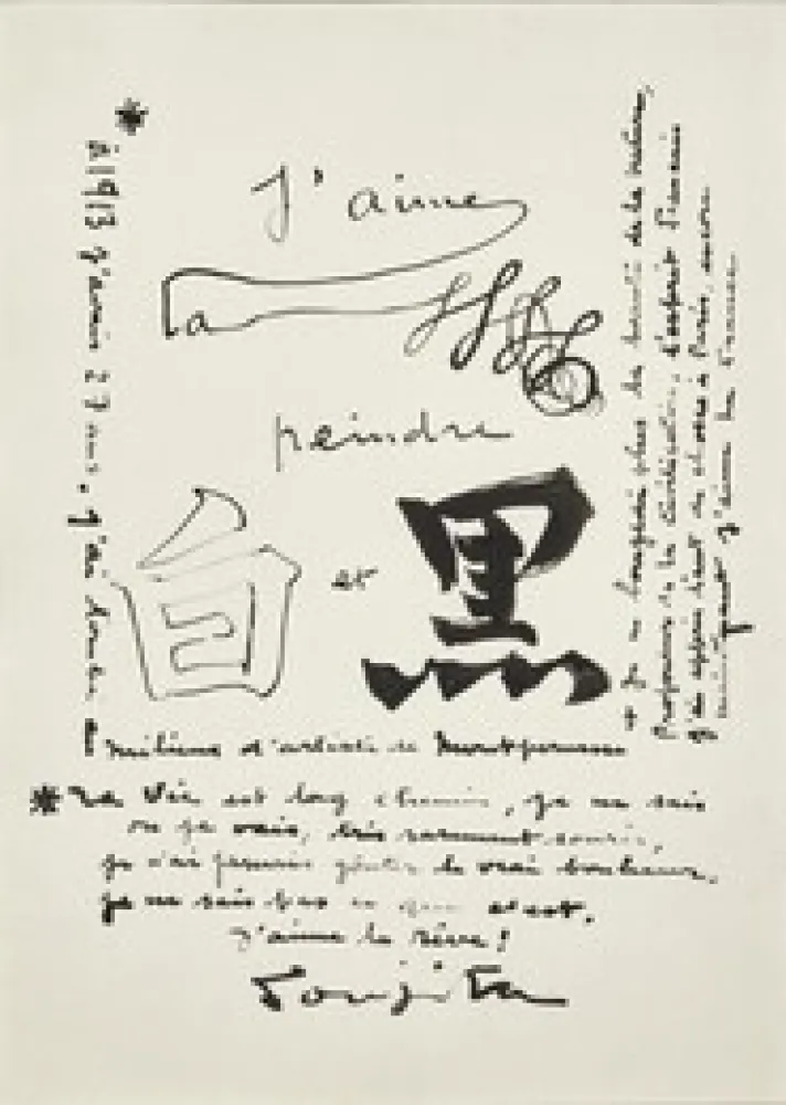 Нет Никаких Технических Foujita - J'aime peindre (Blanc et Noir)