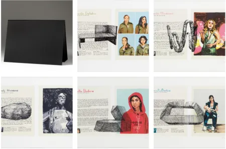 Литография Gamarra - Portfolio RESELECCION NATURAL