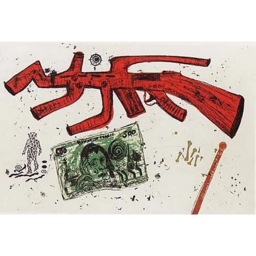 Литография García Sevilla - Fuga IX