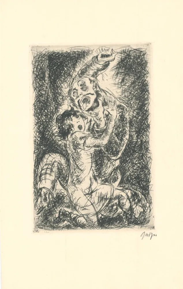 Гравюра Geiger - From 