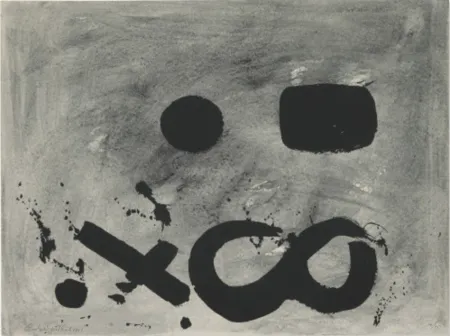 Сериграфия Gottlieb - Figure Eight