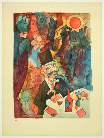 Гашение Grosz - Ecce Homo