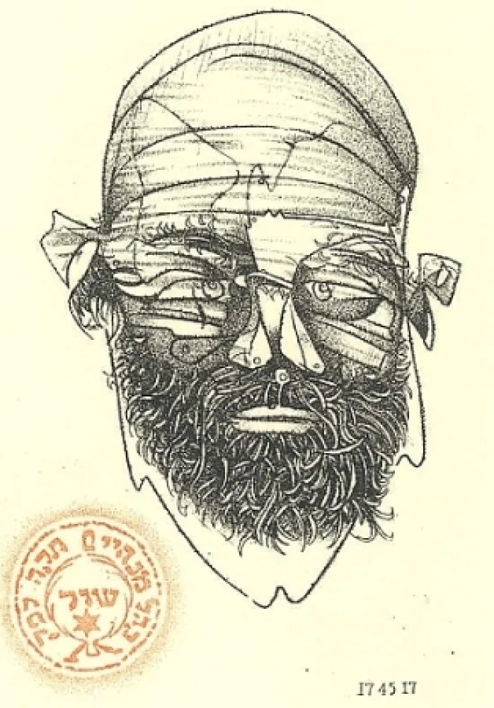 Иллюстрированная Книга Guerreschi - Judaica