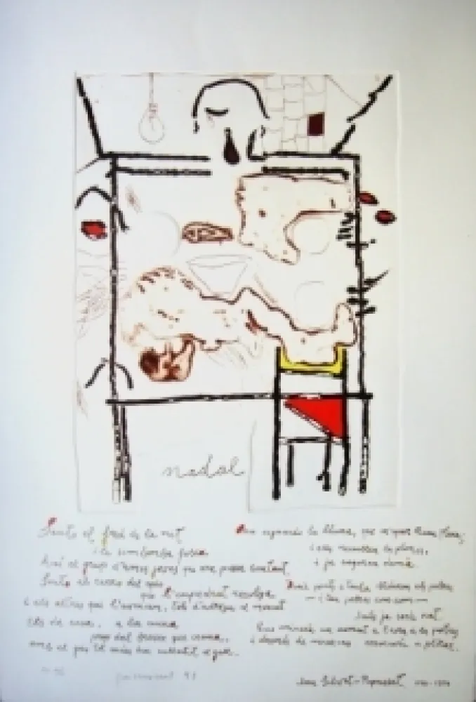 Карборунд Guinovart - Nadal